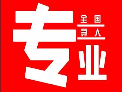 廉江侦探调查如何找到可靠的调查公司